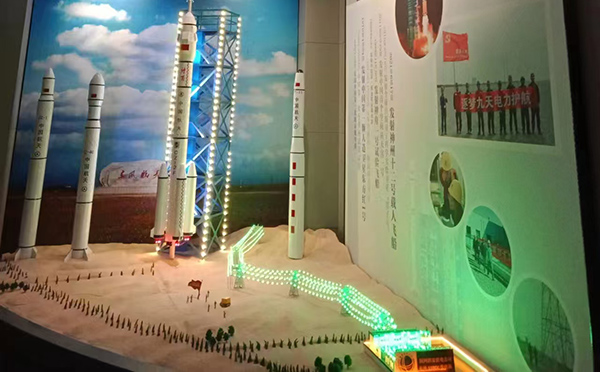 电网“卓越之路”展厅沙盘